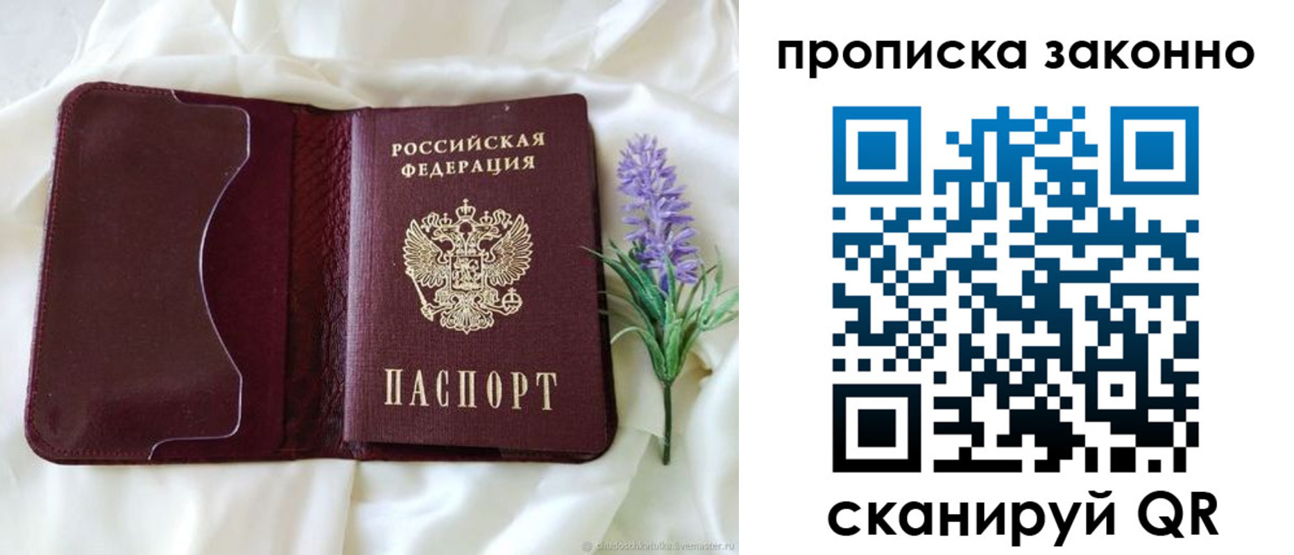 регистрация в Ульяновске