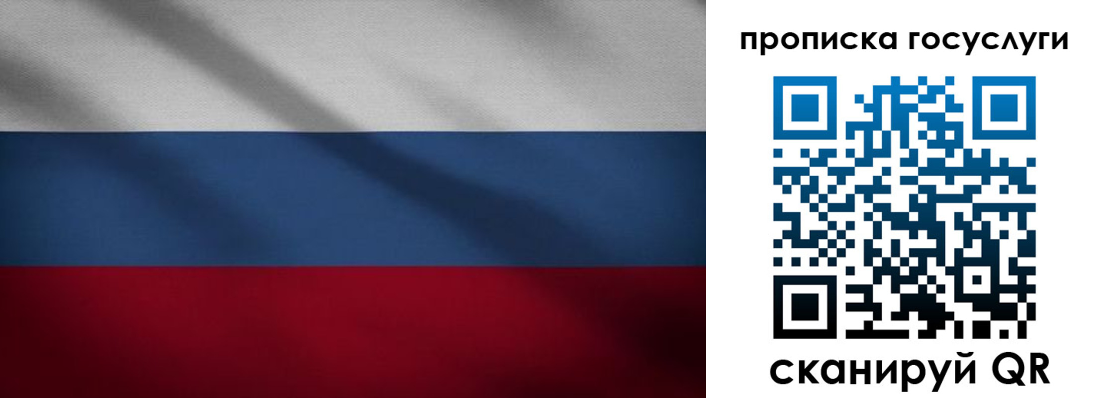 временная регистрация 2025 в Ульяновске